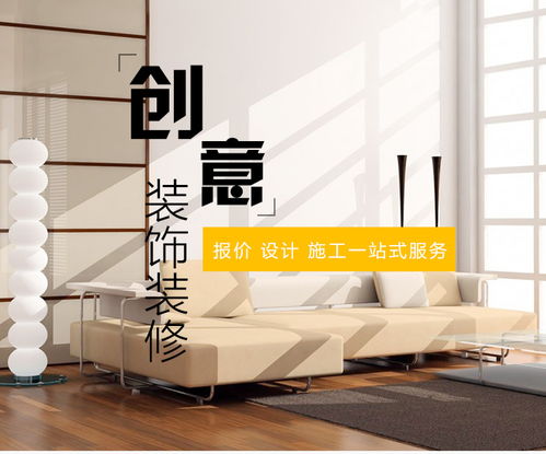 探索宜昌创意装饰 十大装修公司如何助力您的理想家居设计